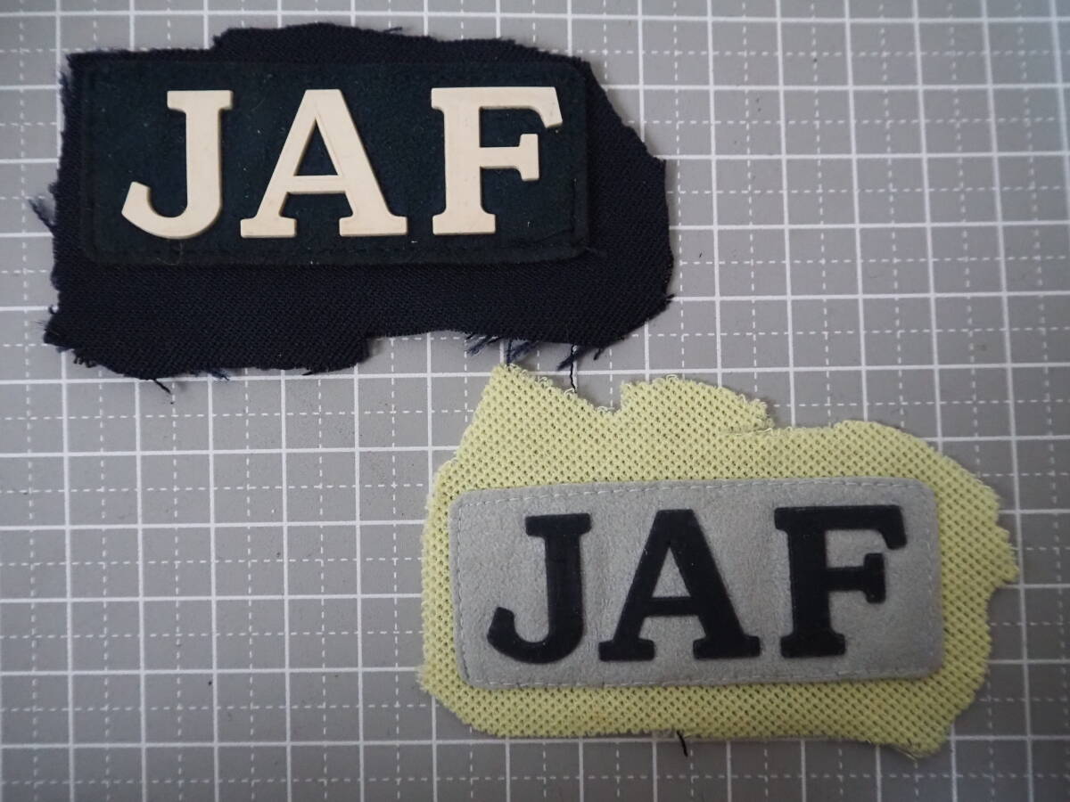 JAF 日本自動(dòng)車連盟 ジャッキー JACAKIE 布 ワッペン ロゴワッペン 非売品 6枚まとめて 當(dāng)時(shí)物 