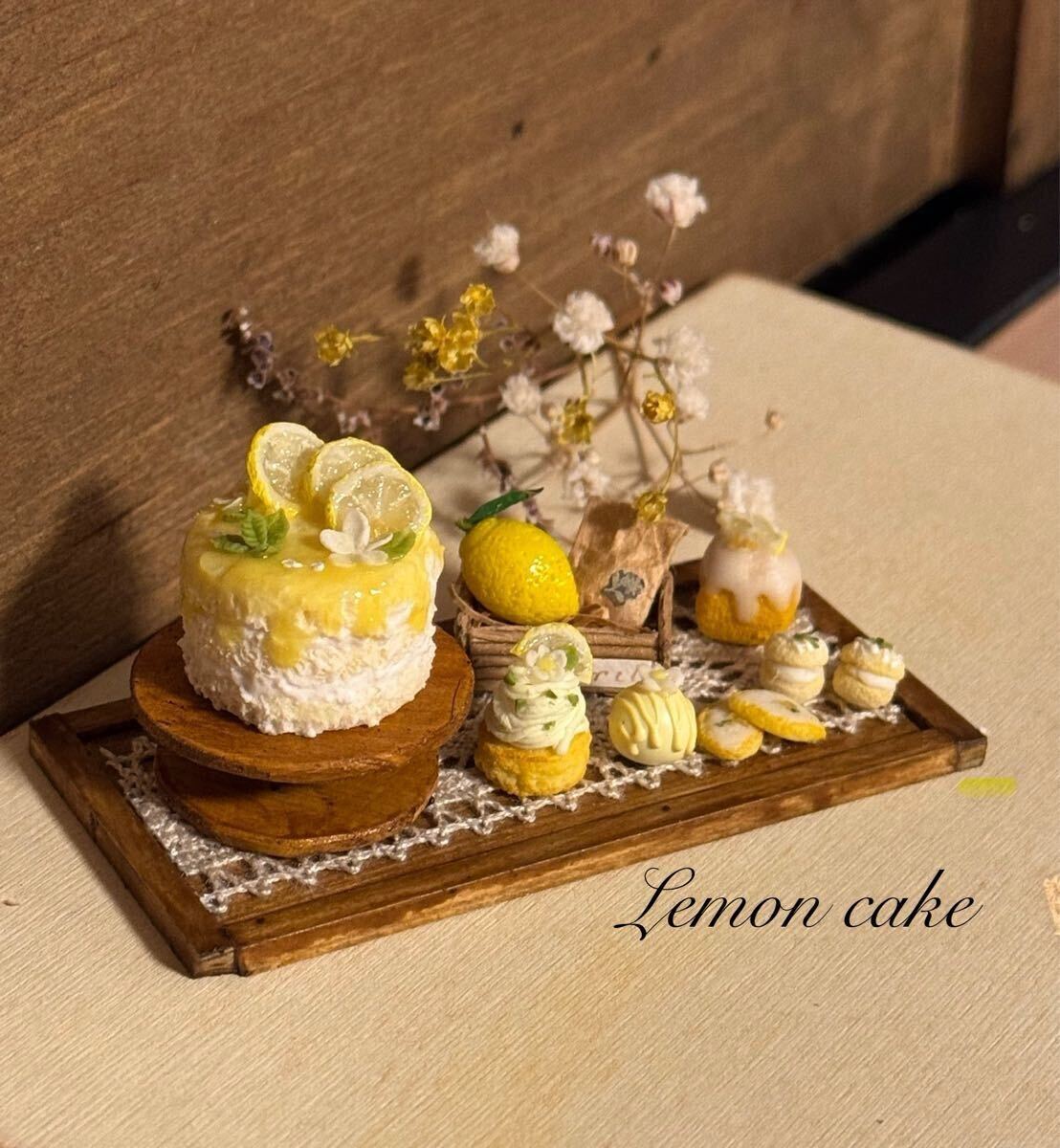 【ミニチュア】レモンケーキと焼き菓子セット?。ē膝螗丧幞ぅ桑?ミニチュア ミニチュアフード ハンドメイド