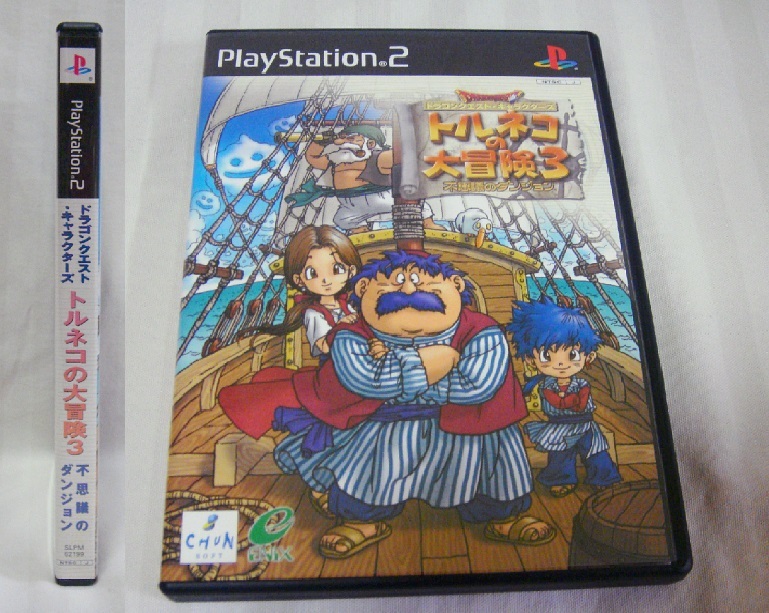 楽天市場】ドラゴンクエスト・キャラクターズ トルネコの大冒険3