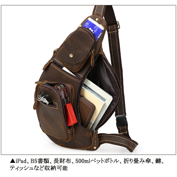 TIDING アンティーク 厚手牛革 本革 ボディバッグ TIDING アンティーク 厚手牛革 本革 ボディバッグ