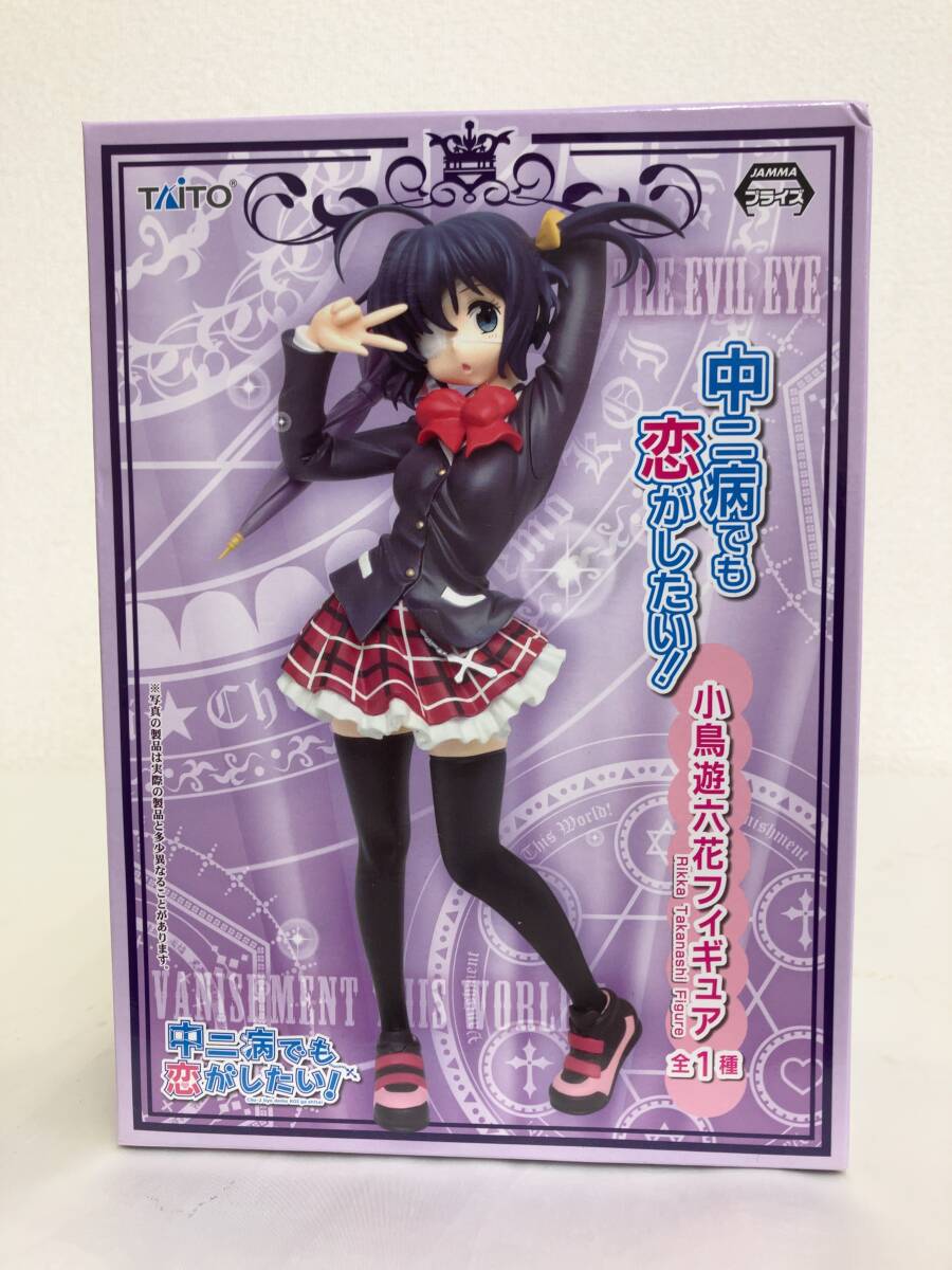大特価!! ☆1円～ 未開封 未使用保管 小鳥遊六花 中二病でも恋がしたい コミック・アニメ