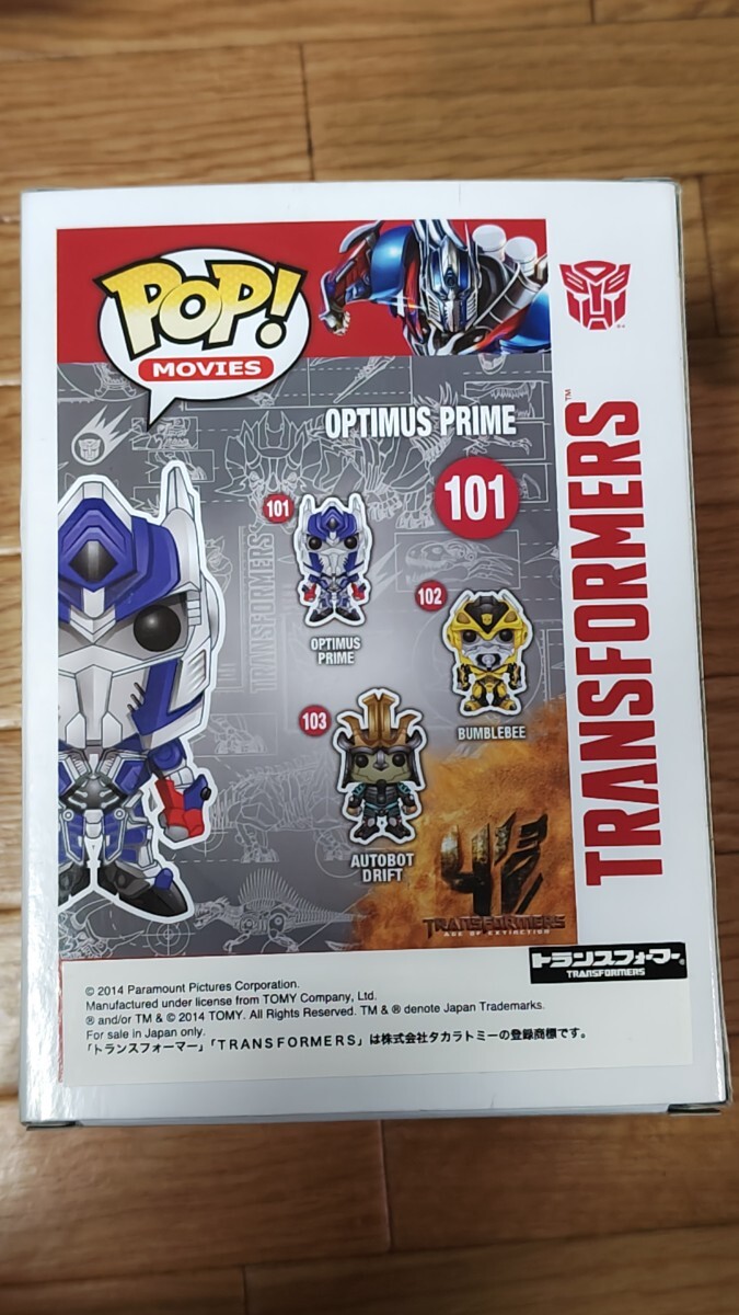 トランスフォーマー セット funko pop オプティマスプライム