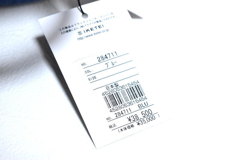 item_image_10