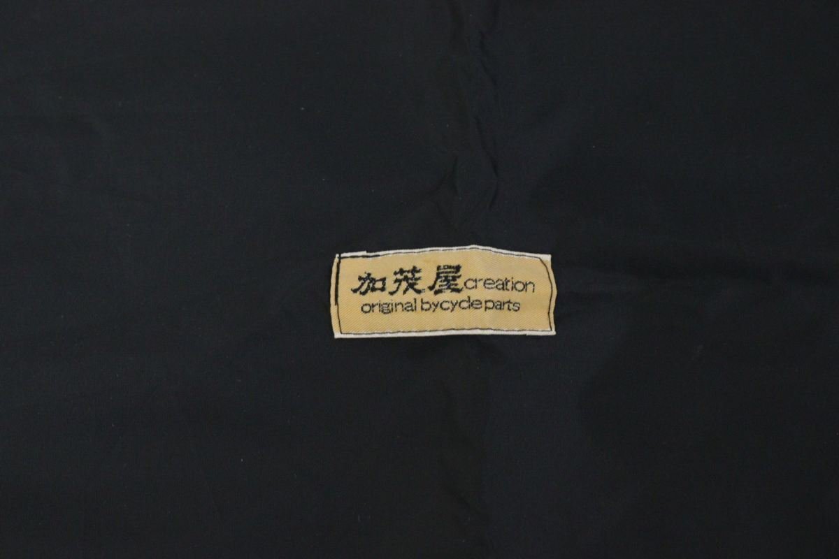 ●加茂屋 ALWAYS BROMPTON用 輪行袋 美品