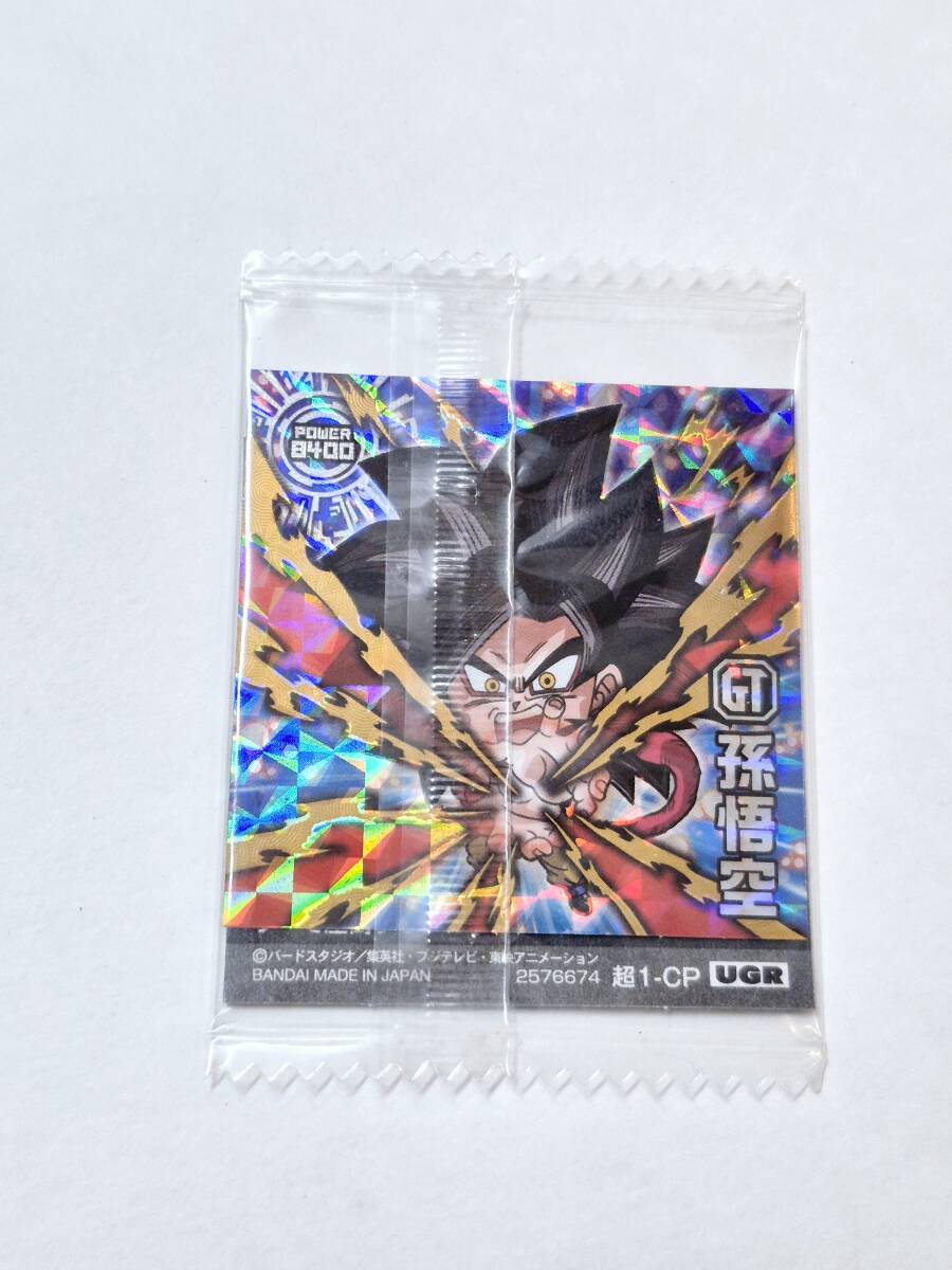 20000枚限定封入の特別なシールが手に入るチャンス