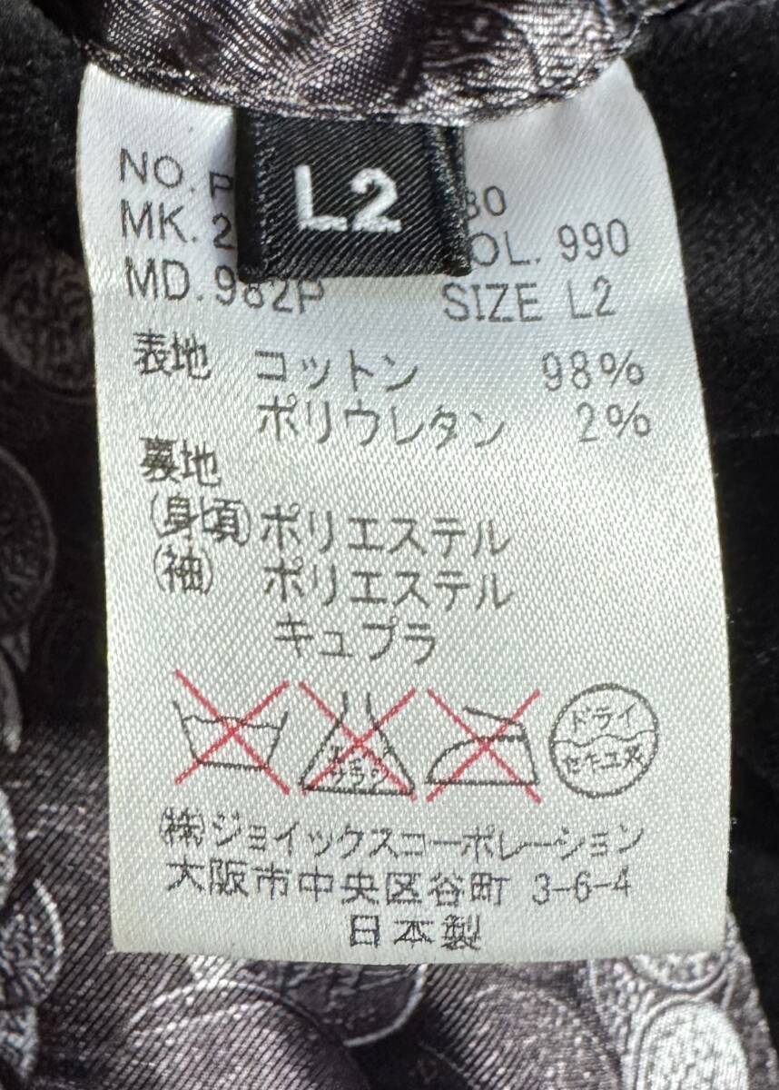 美品【L2】Paul Smith ポールスミス ベロア テーラードジャケット L2 メンズ【里地アンティークコイン柄】黒 美シルエット 日本制