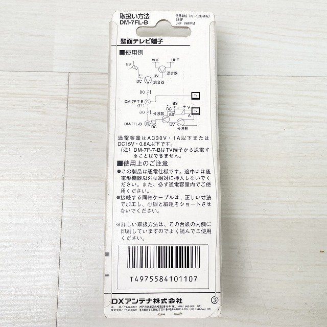 item_image_9