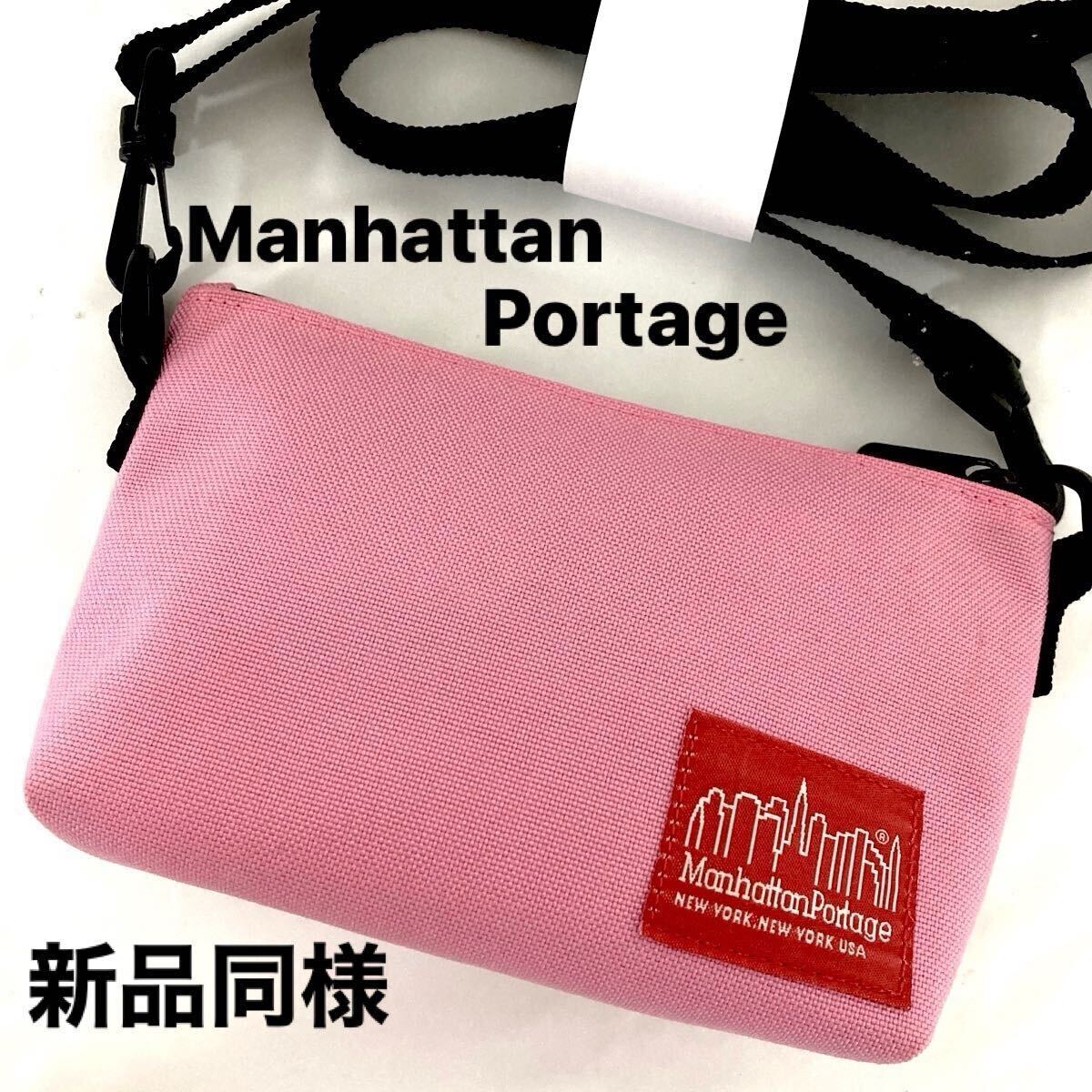  как новый Manhattan Poe te-ji сумка на плечо sakoshu наклонный .. розовый легкий manhattan portage