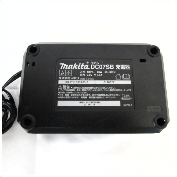 makita Makita DC07SB зарядное устройство USED /2505B