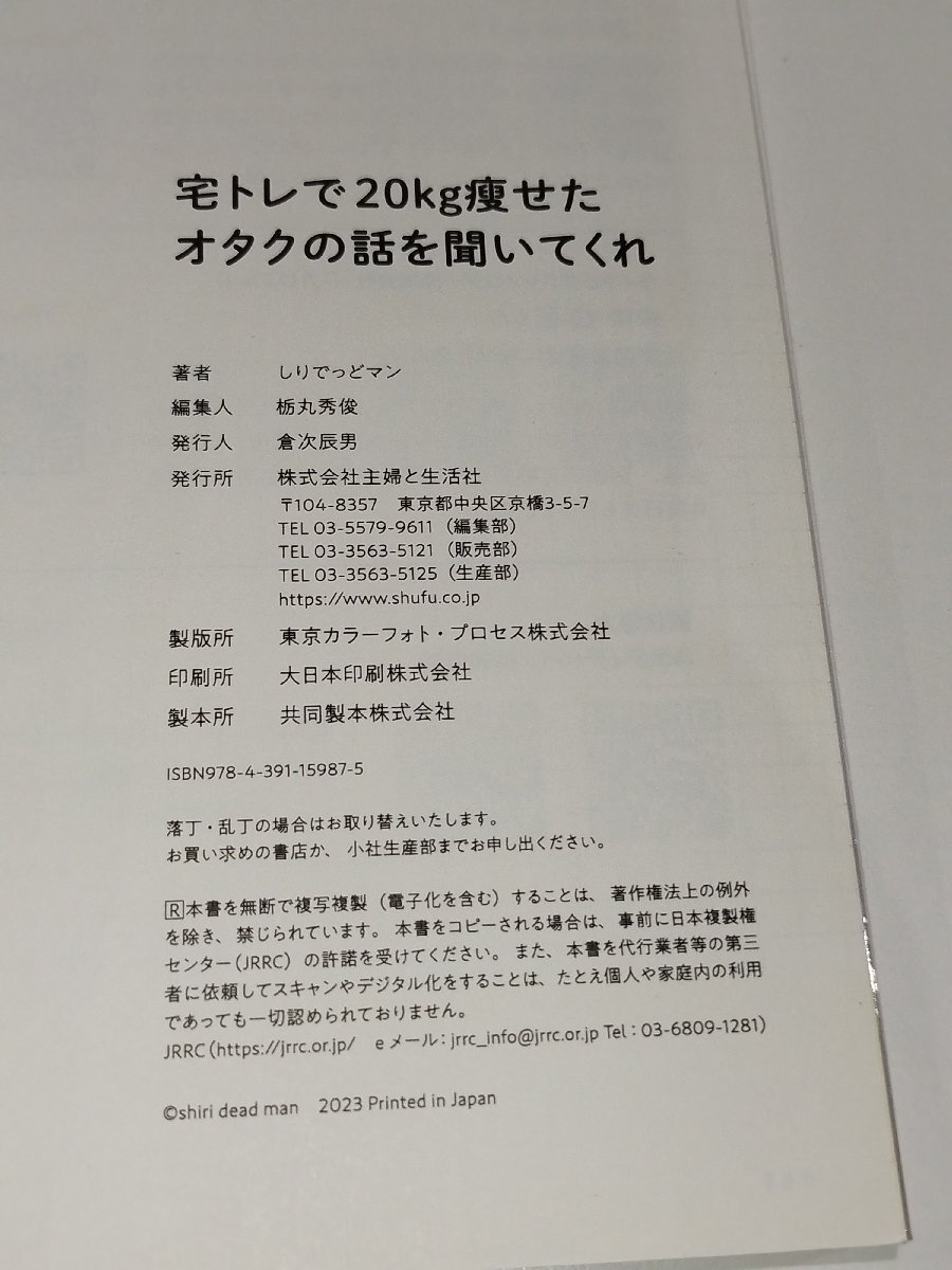 item_image_6