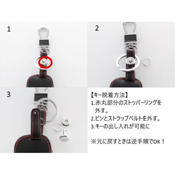ホンダ車用 本革 レザー スマートキーケース S660 ヴェゼル オデッセイ ステップワゴン フィット フィットシャトル シビック ジェイドなど