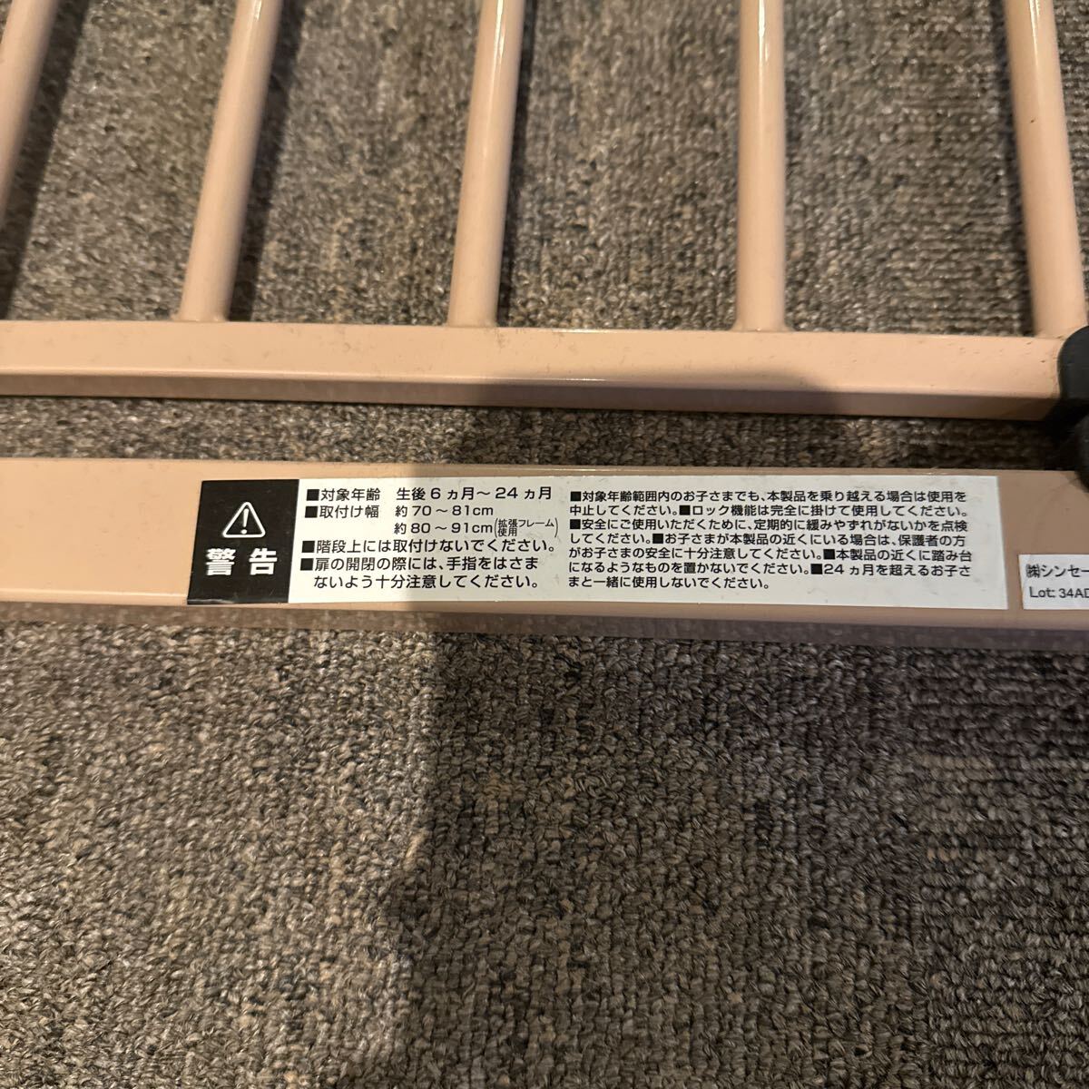 item_image_4
