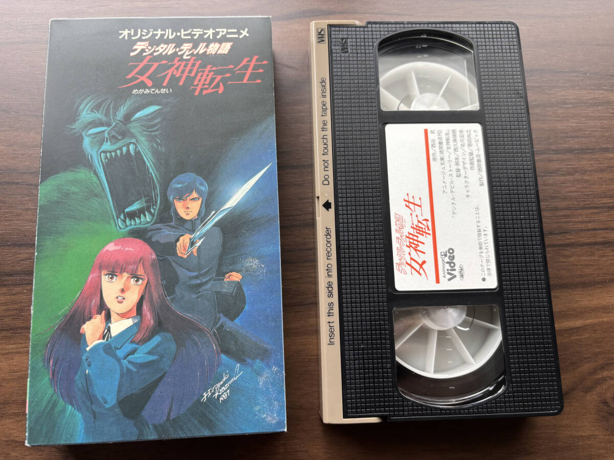 OVA 「デジタル?デビル物語　女神転生」ビデオテープ（VHS）【ジャンク品】