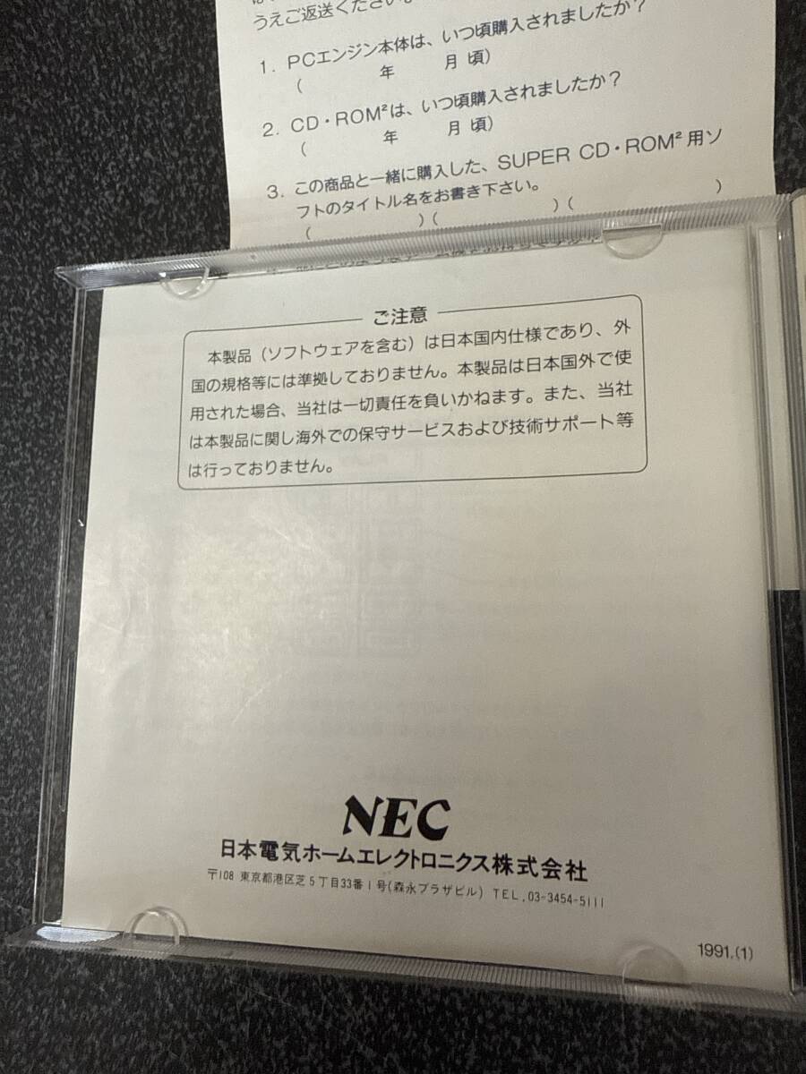 裏側(cè)の方が使用感が目立つ