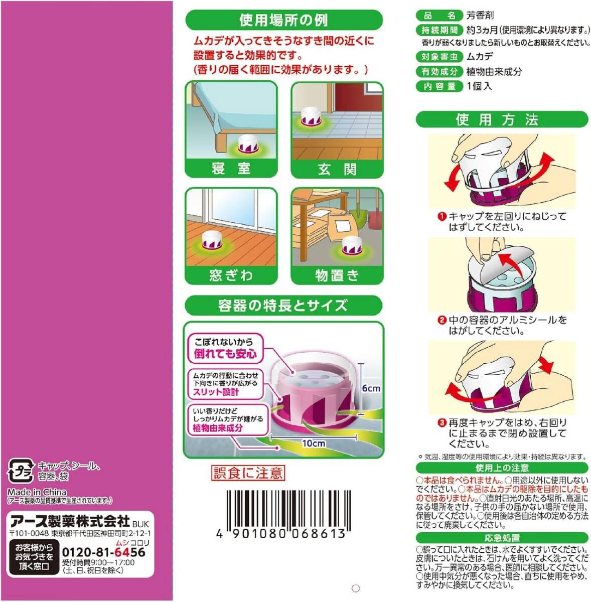 item_image_7