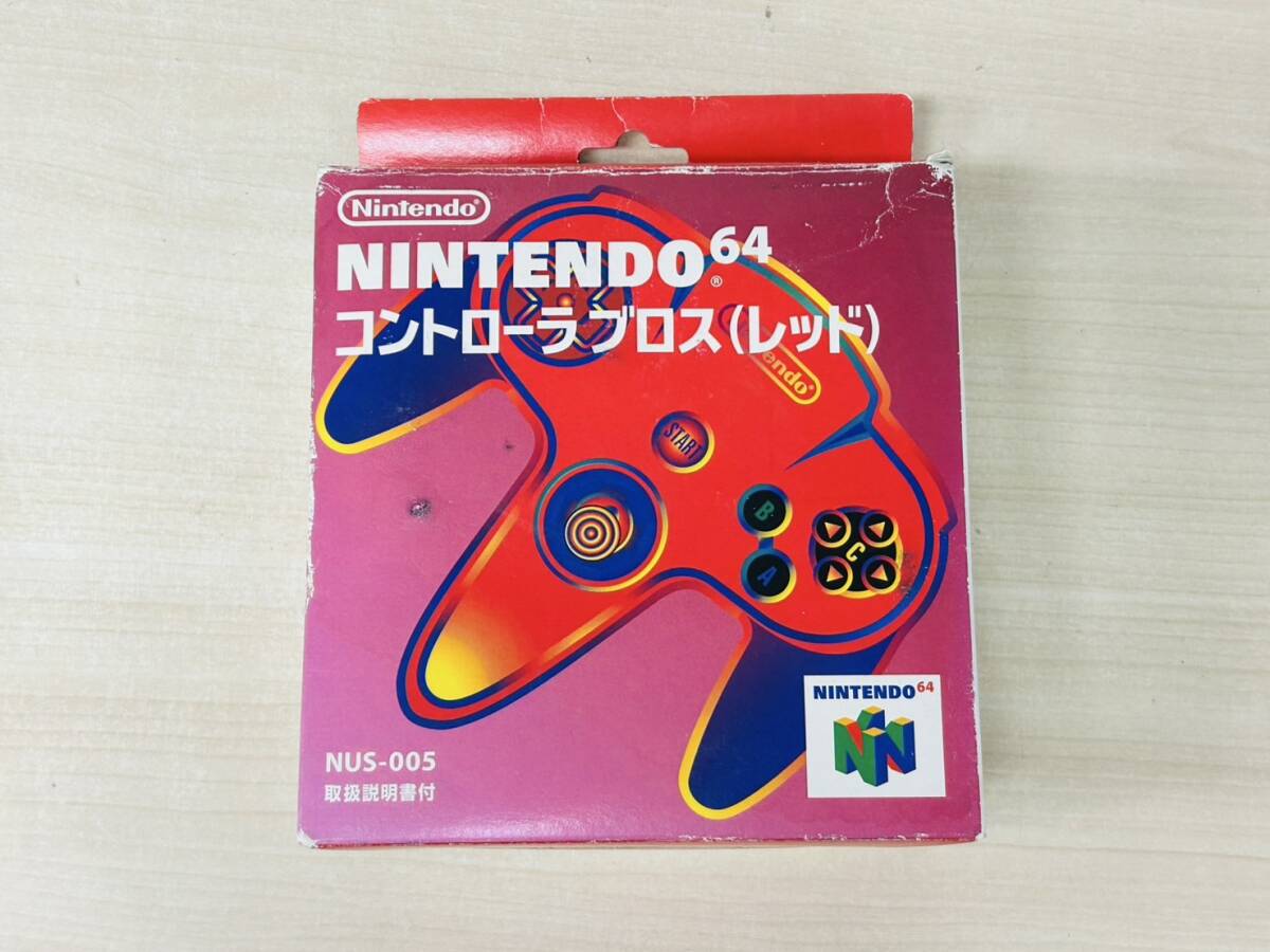 Nintendo 64 ニンテンドー 64 コントローラー 箱付き 1個 箱無し