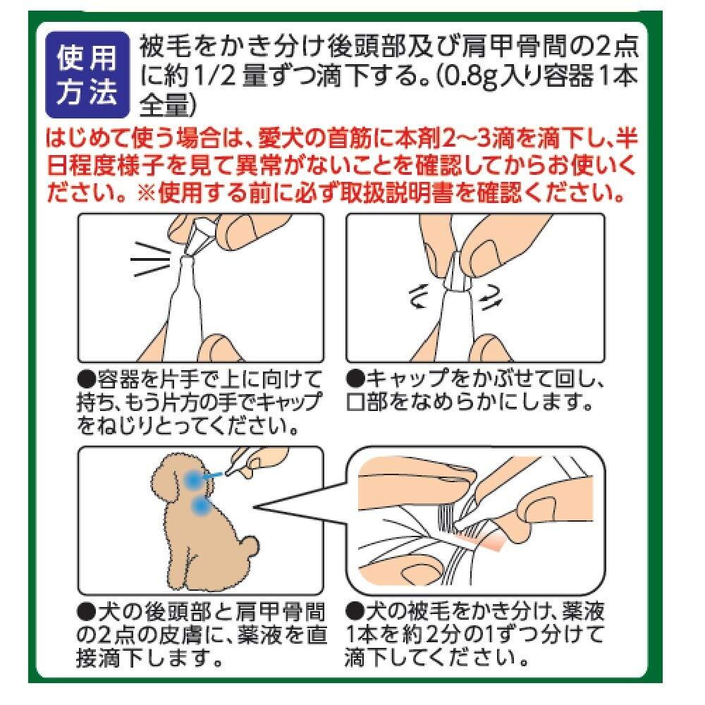 item_image_6