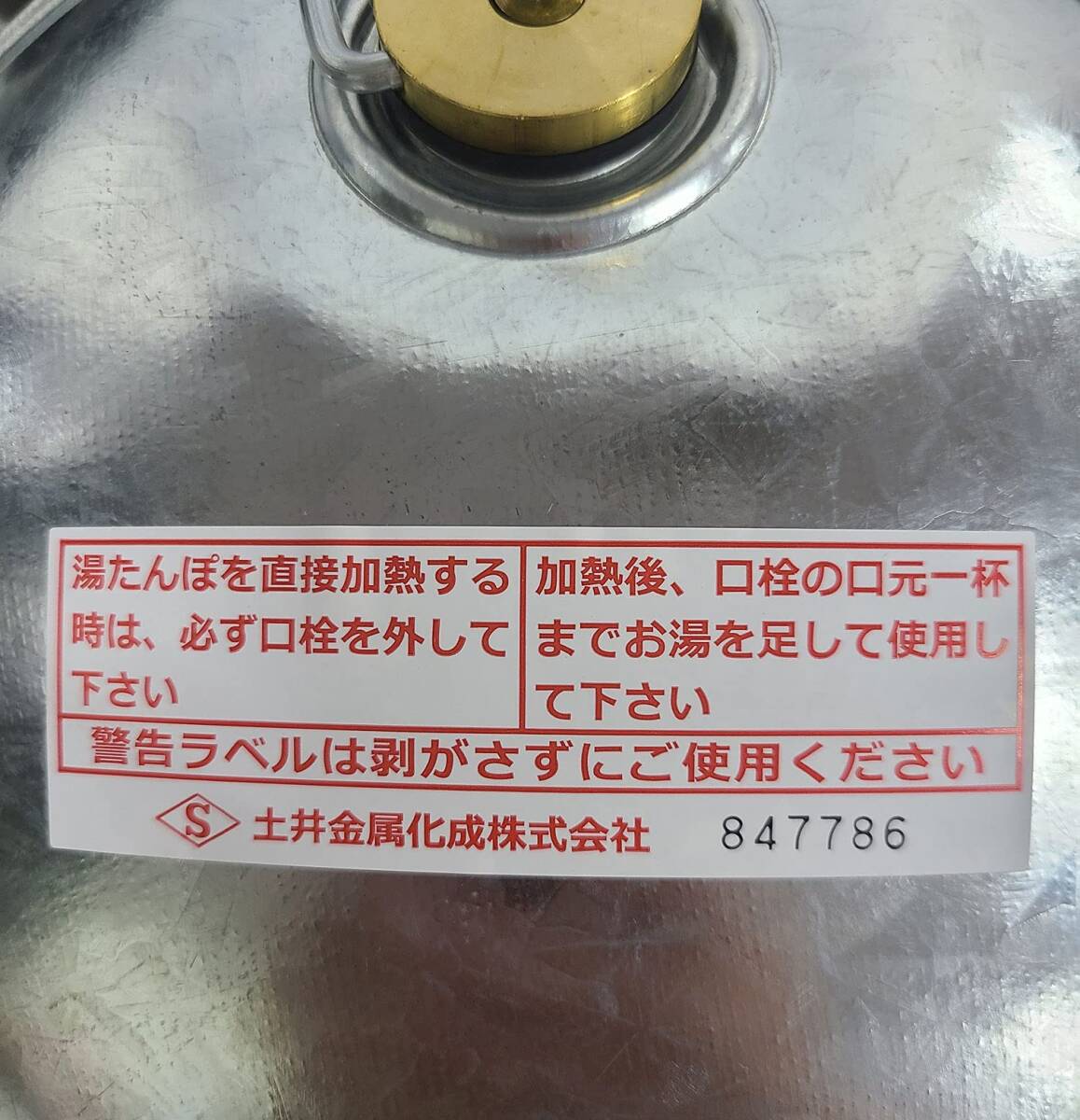 item_image_5