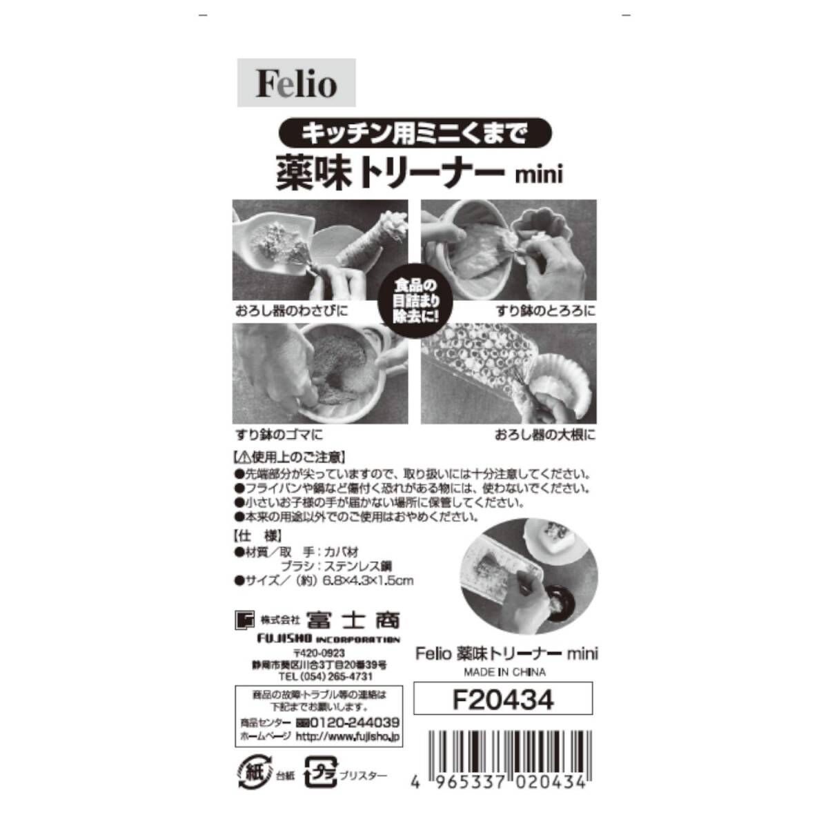item_image_7