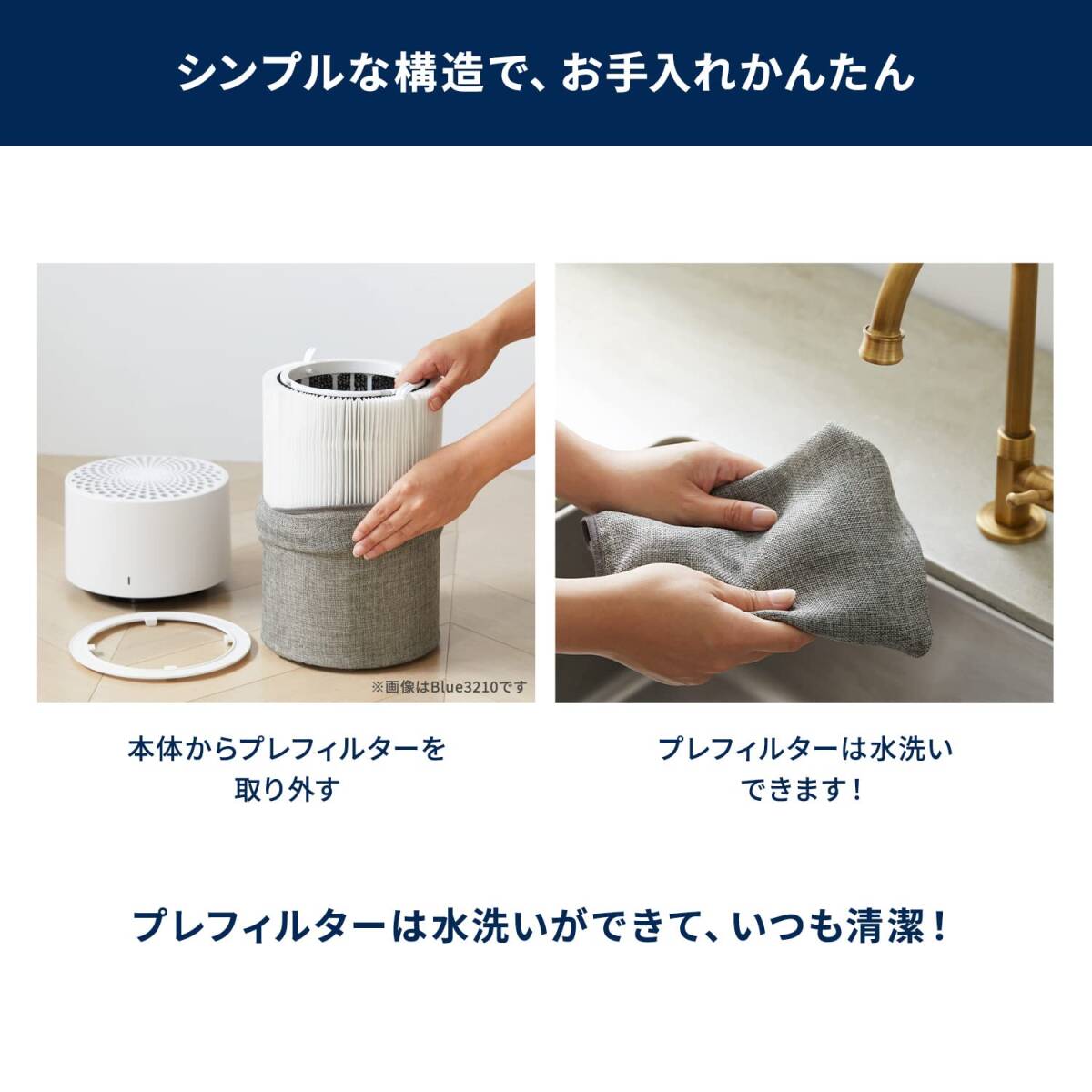 【純正品】ブルーエア 空気清浄機 Blue 3610 プレフィルター オーロラライト/グリーン 106501_画像4