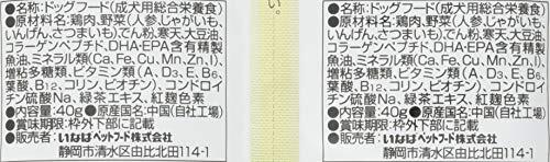 いなば ツインズ 11歳からのとりささみ 温野菜&さつまいも入り 40g×2P×12個_画像7