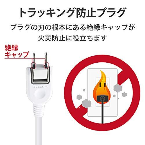 エレコム 電源タップ コンセント 個別スイッチ 省エネ スイングプラグ 横挿し 4個口 2m ホワイト T-E5C-2420WH_画像4