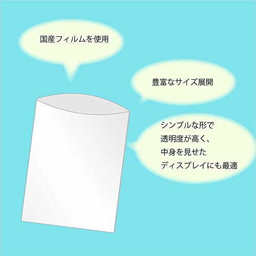 シモジマ ヘイコー 透明 OPP袋 クリスタルパック 28×40cm 100枚 S28-40_画像3