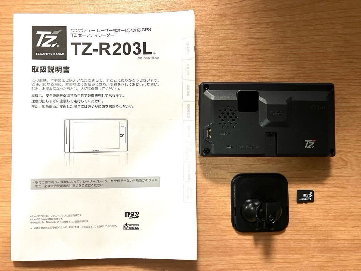 92 美品 TZ-R203L CELLSTAR セルスター GPSレーダー探知機 タッチパネル