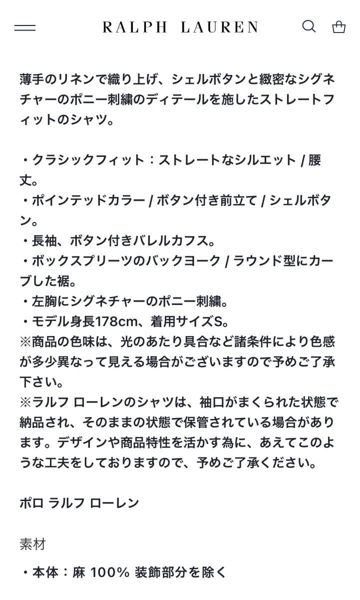 詳細(xì)ご參照ください