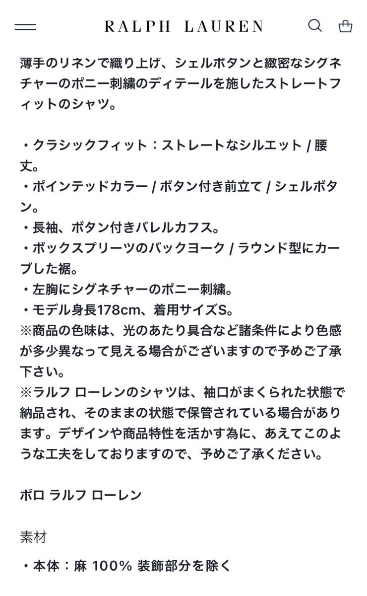 詳細(xì)參照ください
