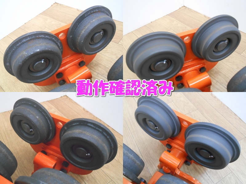 ●象印チェンブロック　象印　エレファント　プレントロリ 2ｔ?。播去蟆ˉ抓飑`ントロリー　トロリ　トロリー　ホイスト　レール　2844①