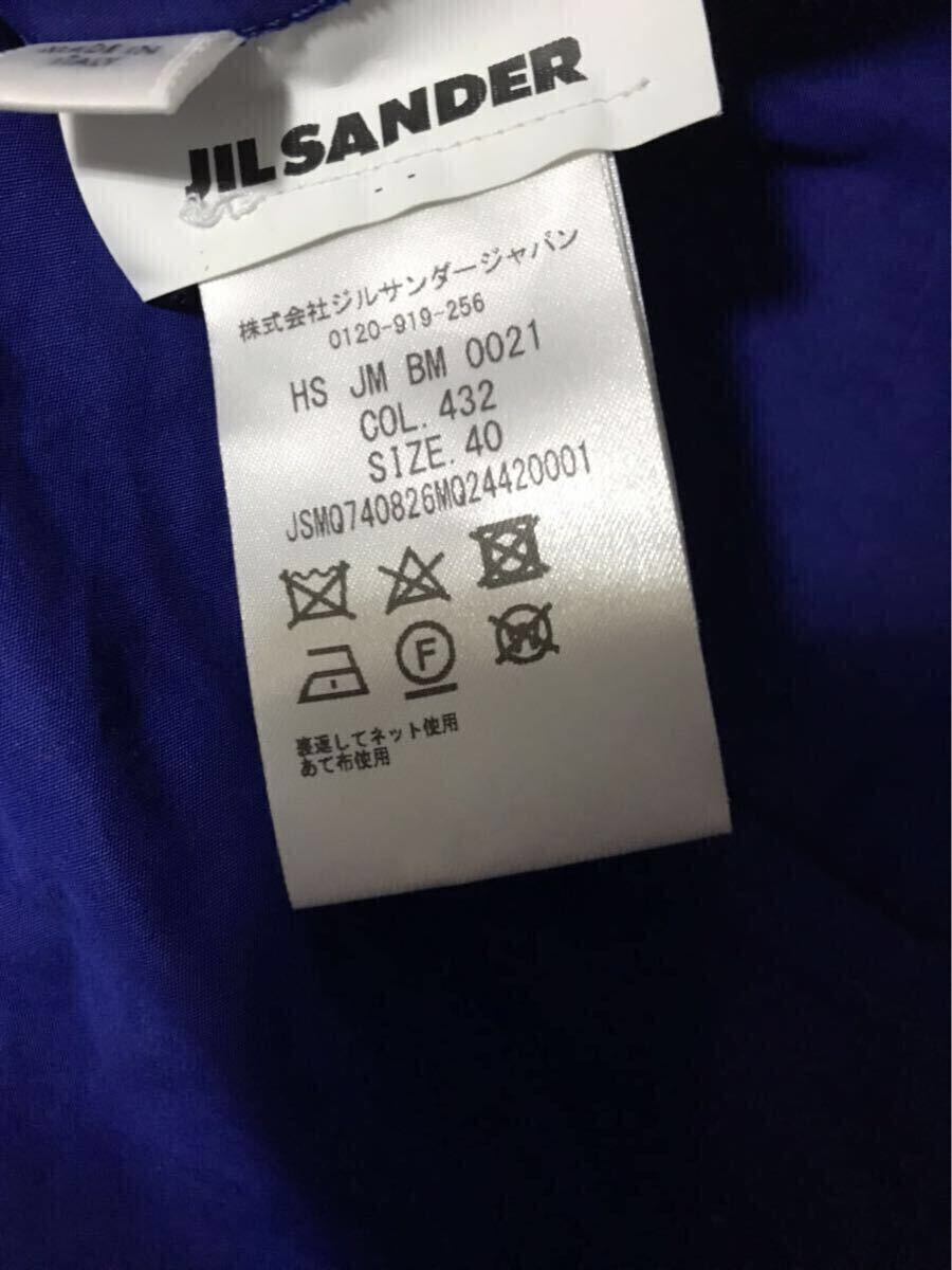 JIL SANDER 20SS オーバーサイズ シャツ ブルー イタリア制 oversized shirt メンズ スタンドカラー マオカラー