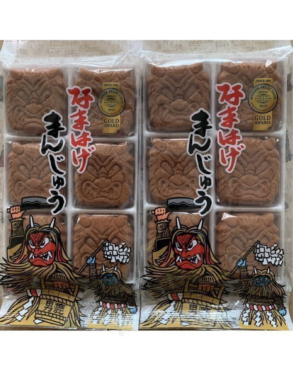お菓子　こしあん入りなまはげ饅頭3袋　生菓子　こしあん饅頭　生菓子組み合わせ　和菓子　駄菓子　おみやげ　生菓子