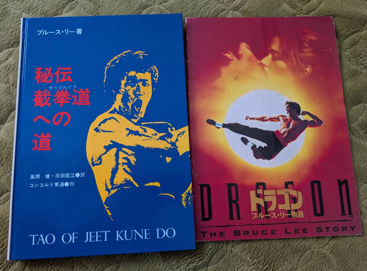 2冊セットです
