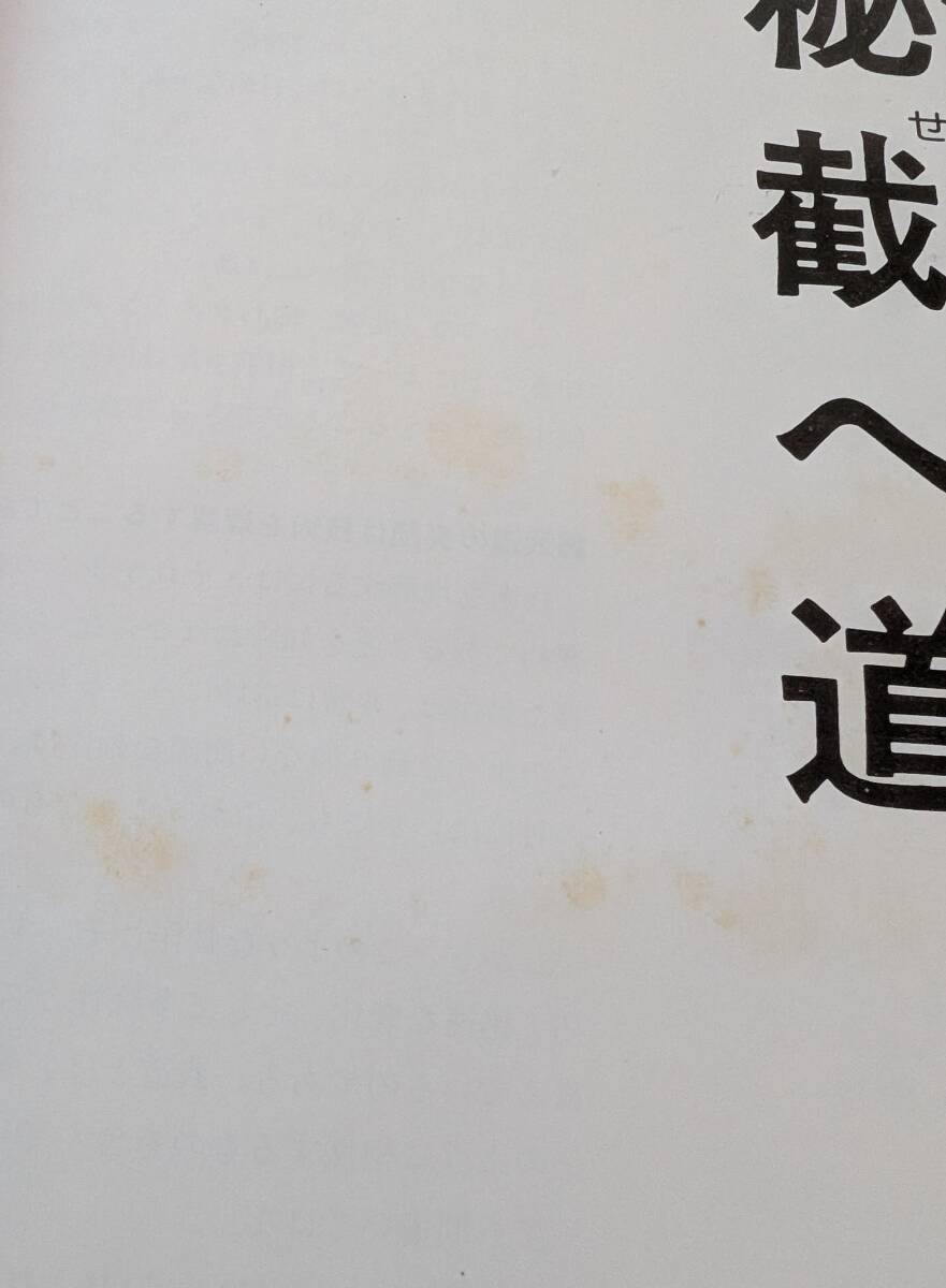 商品①黃ばみ。他、白紙も同レベル1枚有