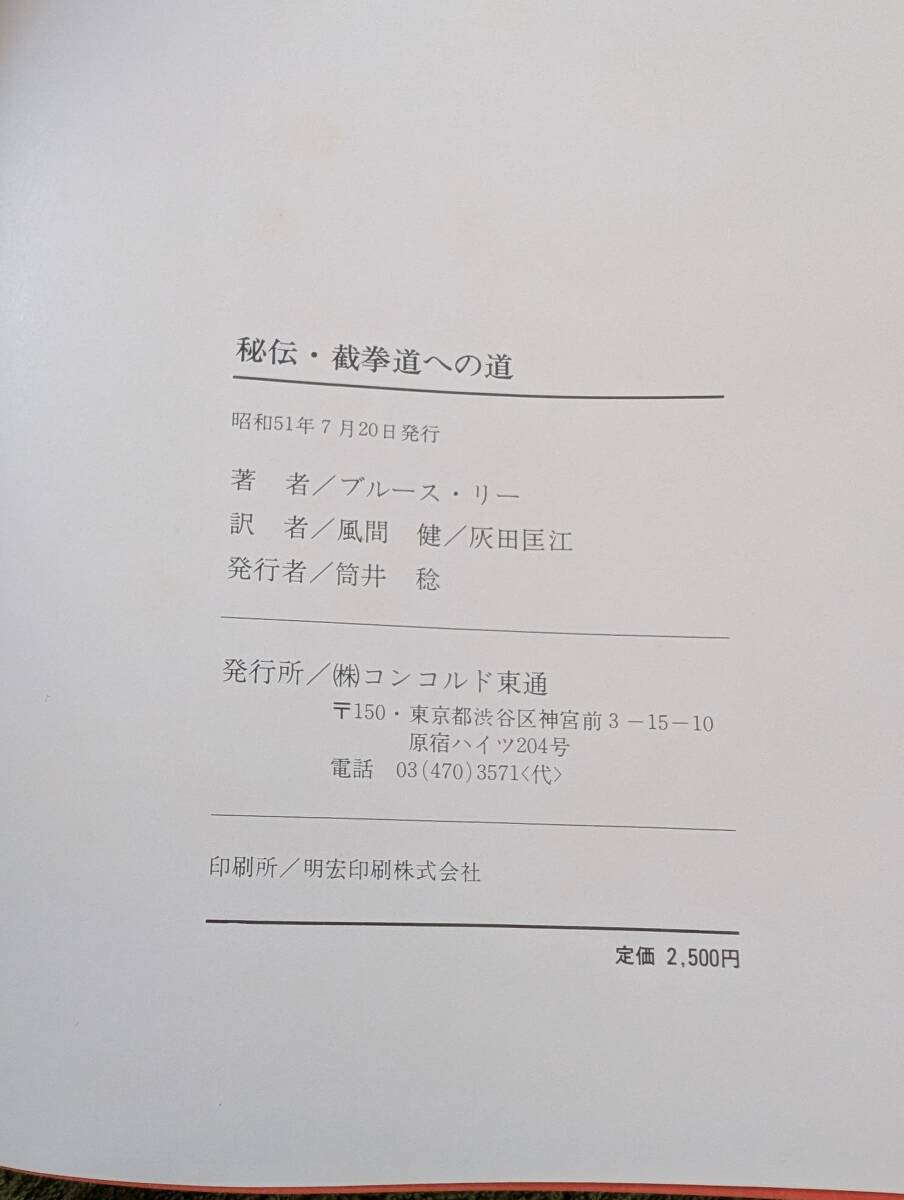 商品① 情報
