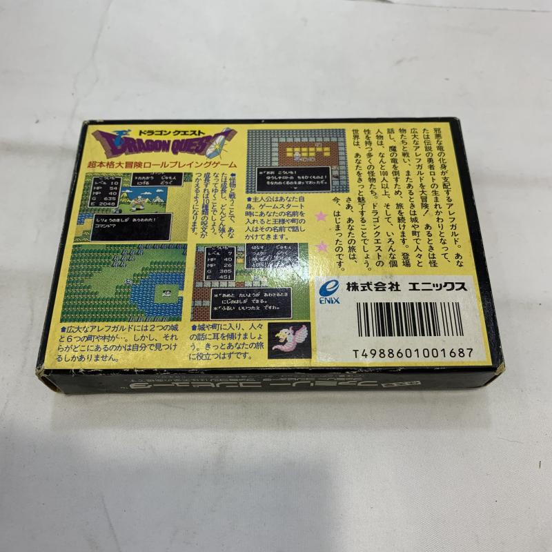 【中古】FC）箱傷み)ファミコン ドラゴンクエスト[240019495709]_画像2