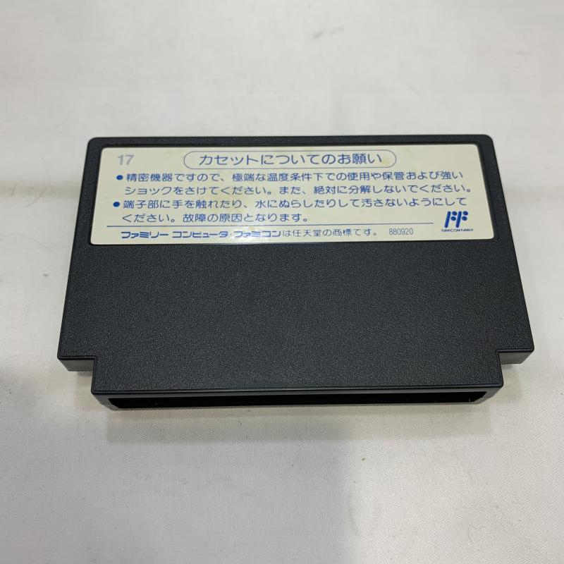 【中古】FC）箱傷み)ファミコン ドラゴンクエスト[240019495709]_画像7