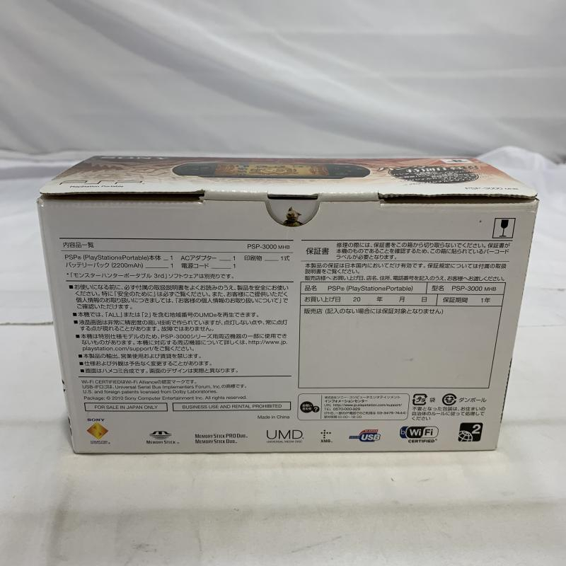 【中古】本体）未使用)PSP-3000MHB モンスターハンターポータブル 3rd ハンターズモデル ゲーム機本体[240019495720]_画像2