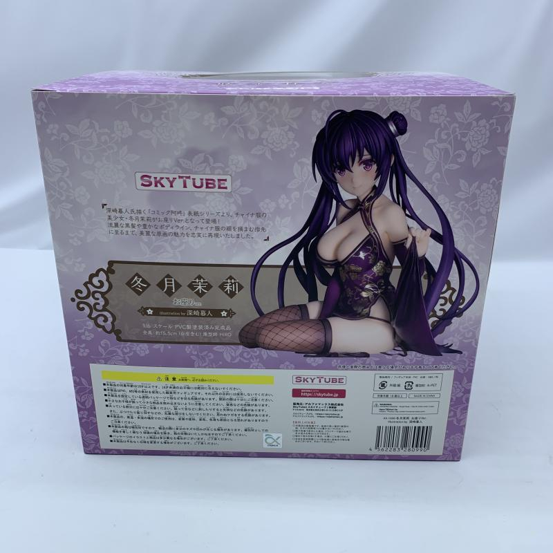 【中古】開封)SKYTUBE 冬月茉莉 お座りVer. illustration by 深崎暮人 1/6スケールフィギュア [240019431710]