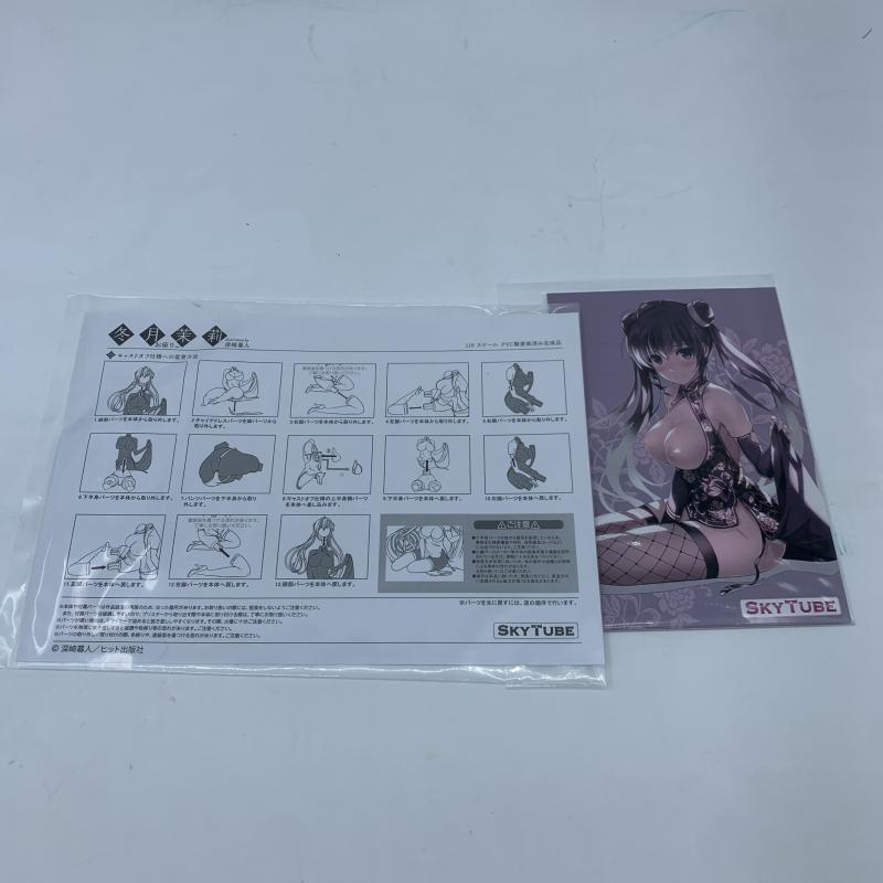 【中古】開封)SKYTUBE 冬月茉莉 お座りVer. illustration by 深崎暮人 1/6スケールフィギュア [240019431710]