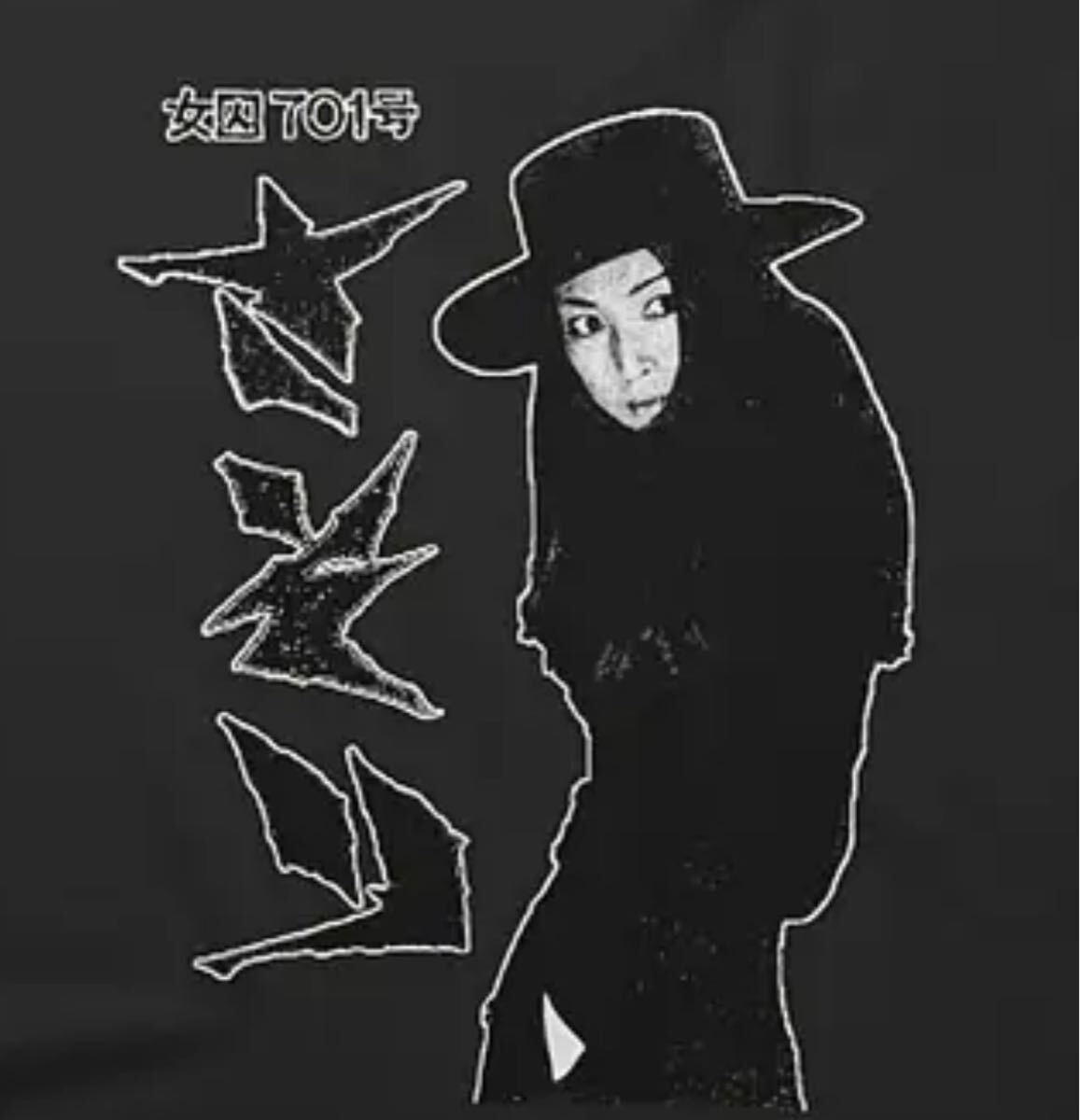新品 女囚さそり 梶芽衣子 Tシャツ Lサイズ 黒 ヨウジヤマモト山本耀司