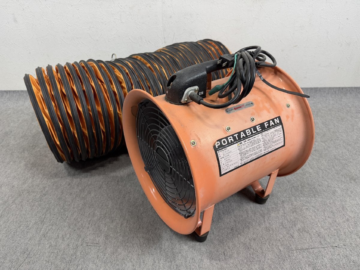 動作OK POTABLE FAN ポータブルファン 100V フレキシブルダクト Φ300 排気 送風(fēng) 152013-0001 (Q4563)