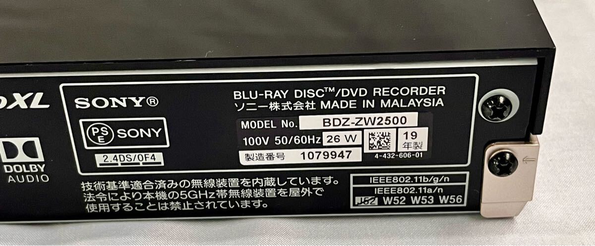 ③【動作確認済み】2019年制　SONY ソニー　ブルーレイディスクレコーダー　BDZ-ZW2500 BDレコーダー　4K 中古オーディオ機器