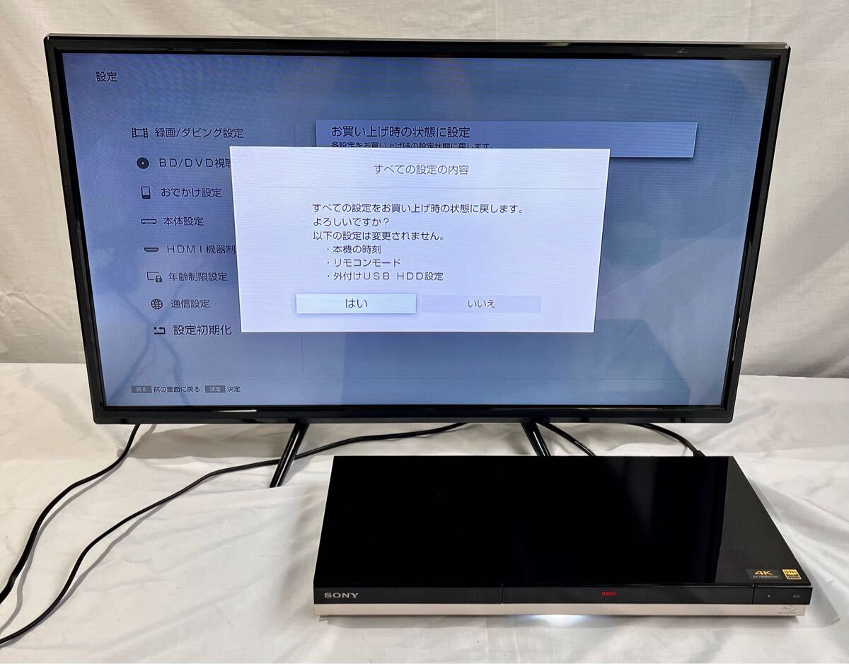 ③【動作確認済み】2019年制　SONY ソニー　ブルーレイディスクレコーダー　BDZ-ZW2500 BDレコーダー　4K 中古オーディオ機器