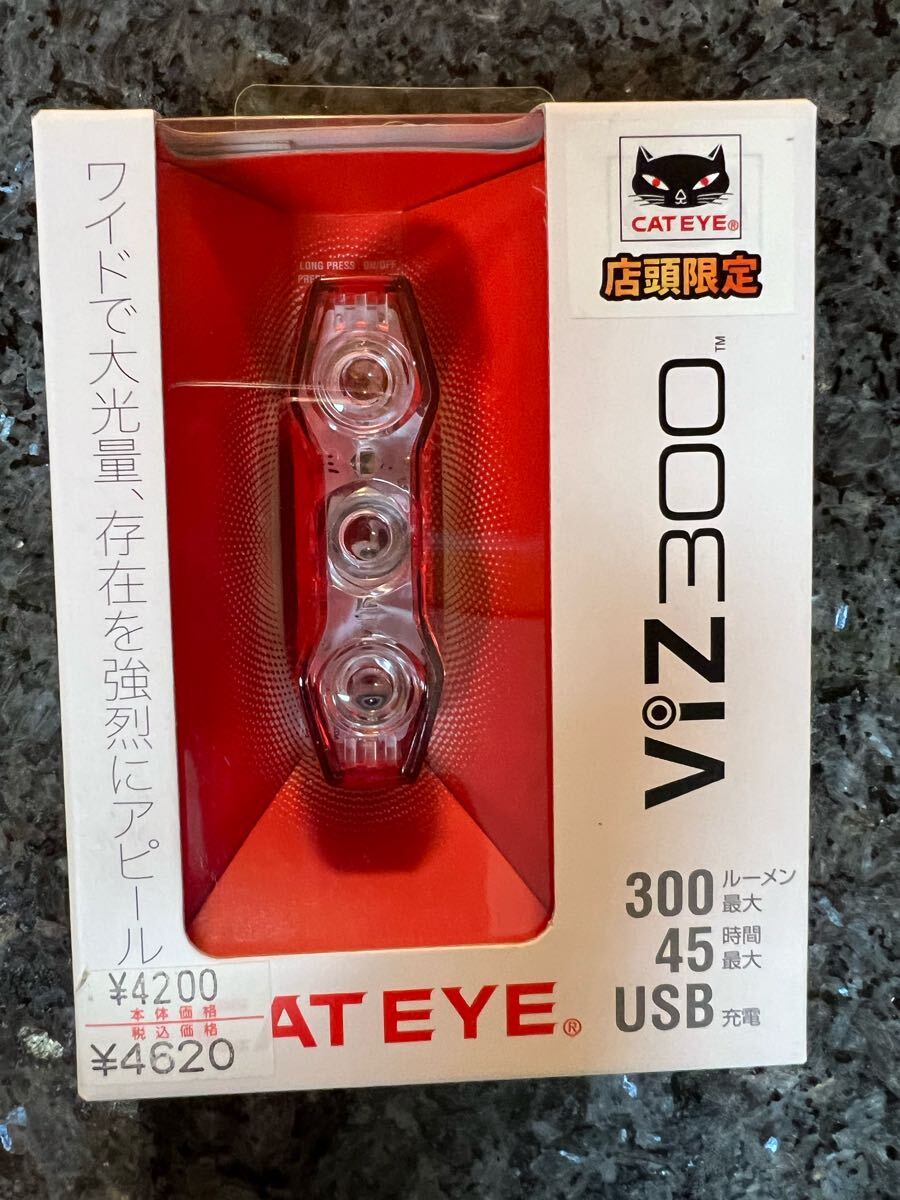 キャットアイcateye viz300自転車(chē) テールランプライト