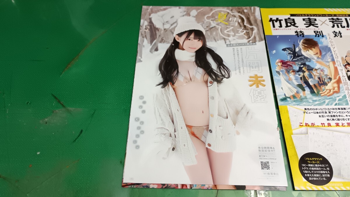 item_image_3