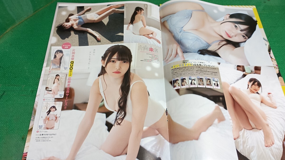 item_image_4