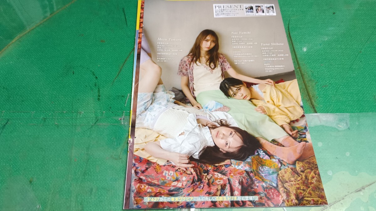 item_image_7