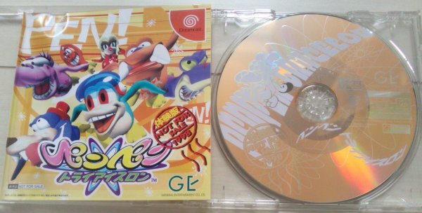 【匿名発送?追跡番號(hào)あり】　ペンペントライアイスロン 體験版　ドリームキャスト